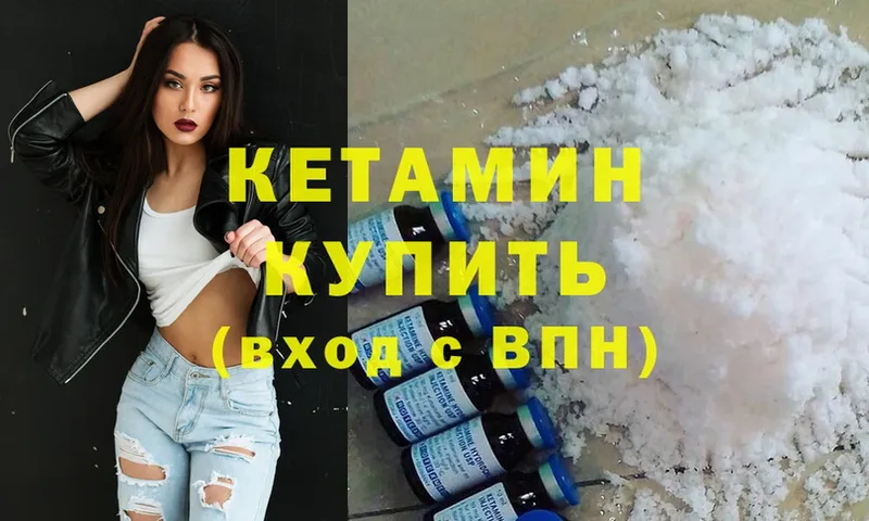 KRAKEN вход  где купить   Новокубанск  Кетамин ketamine 